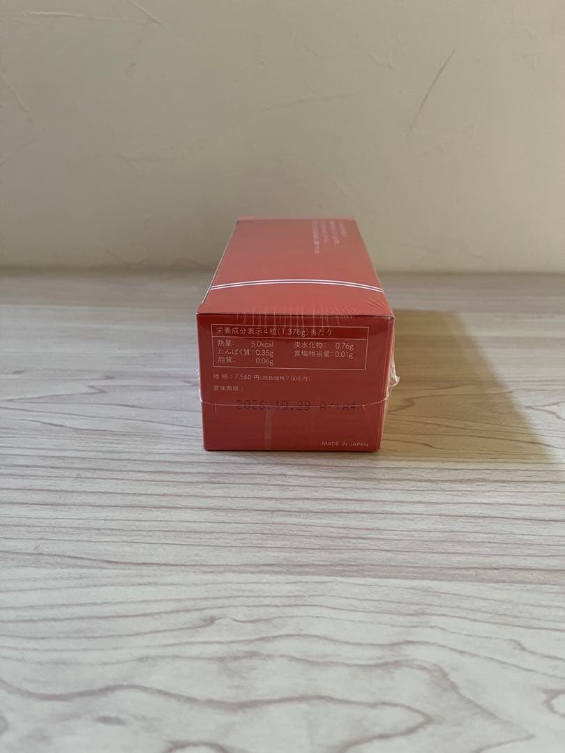 Phat busters X ダイエットサプリ　9箱