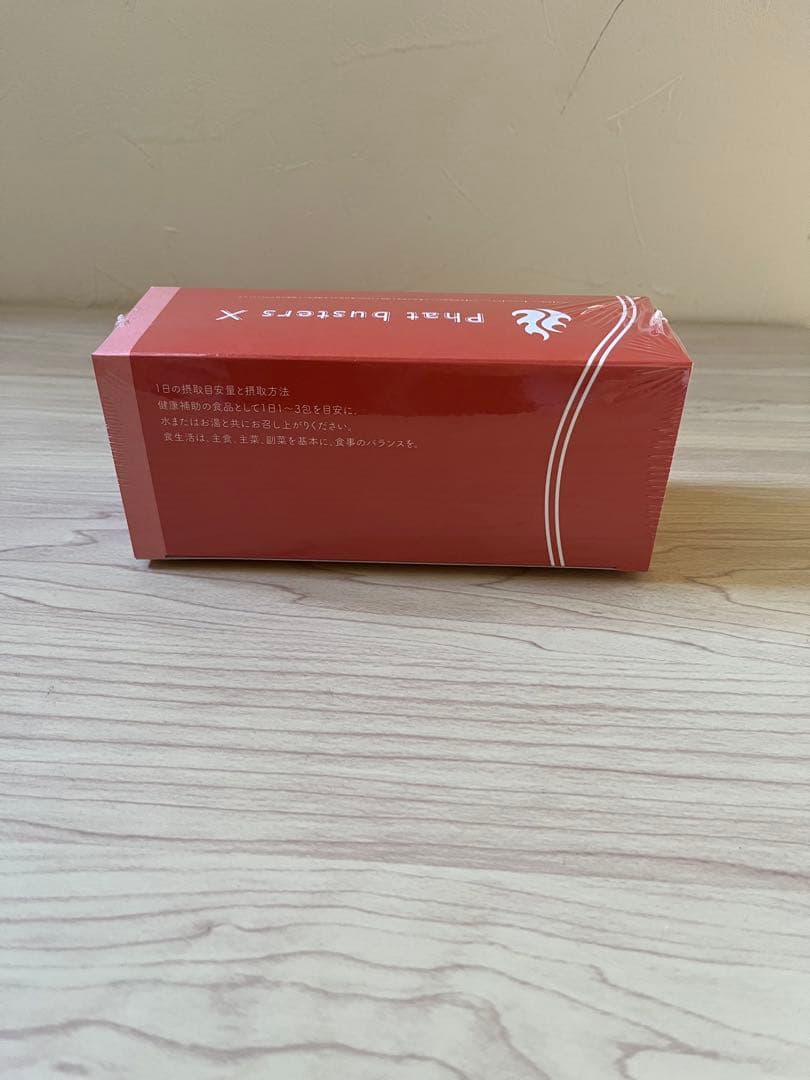 Phat busters X ダイエットサプリ　9箱