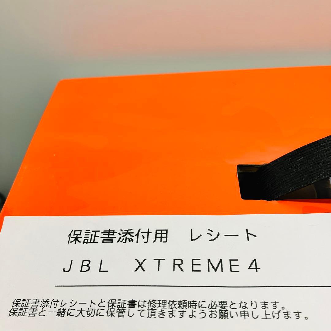 JBL XTREME 4 ポータブルBluetoothスピーカー 新品未開封