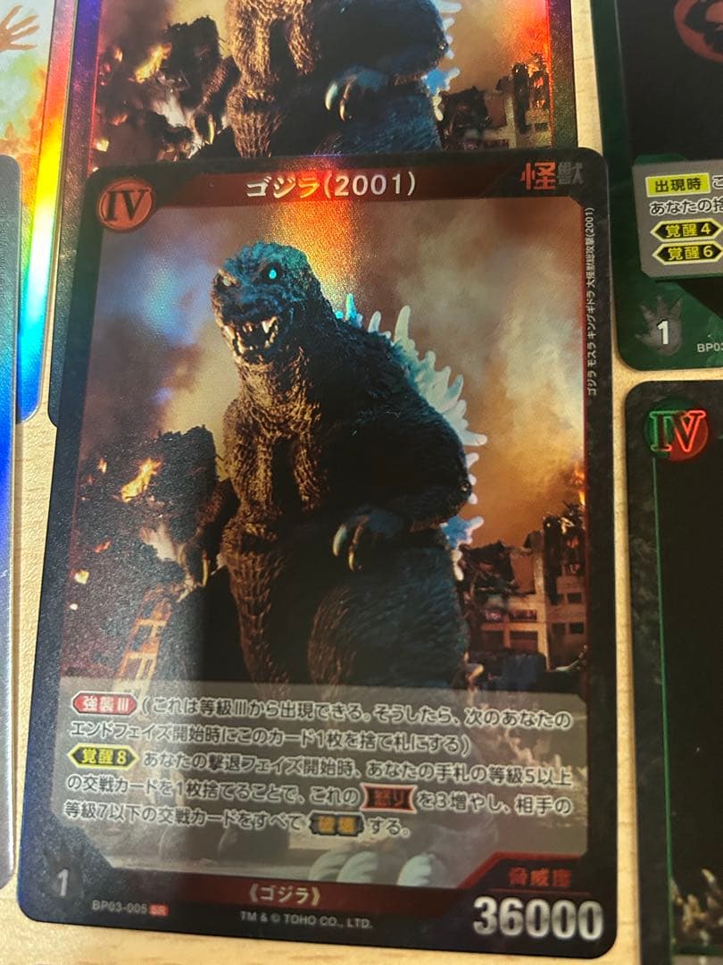 こ*や様 ゴジラカードゲーム　3弾 『好敵獣(ライバル)の共鳴』 SRセット