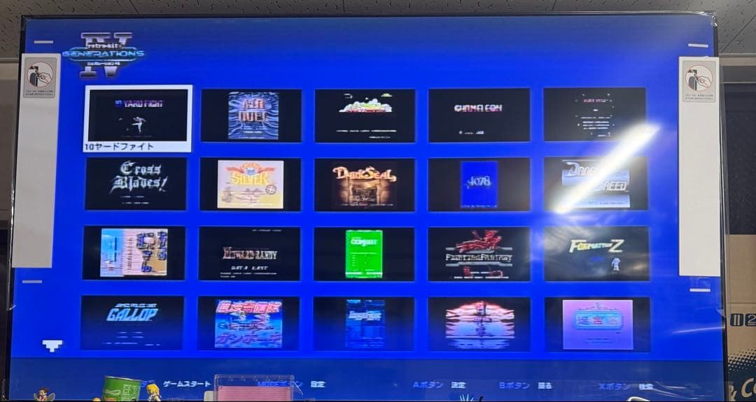 レトロビットジェネレーションⅣ＆追加のコントローラー