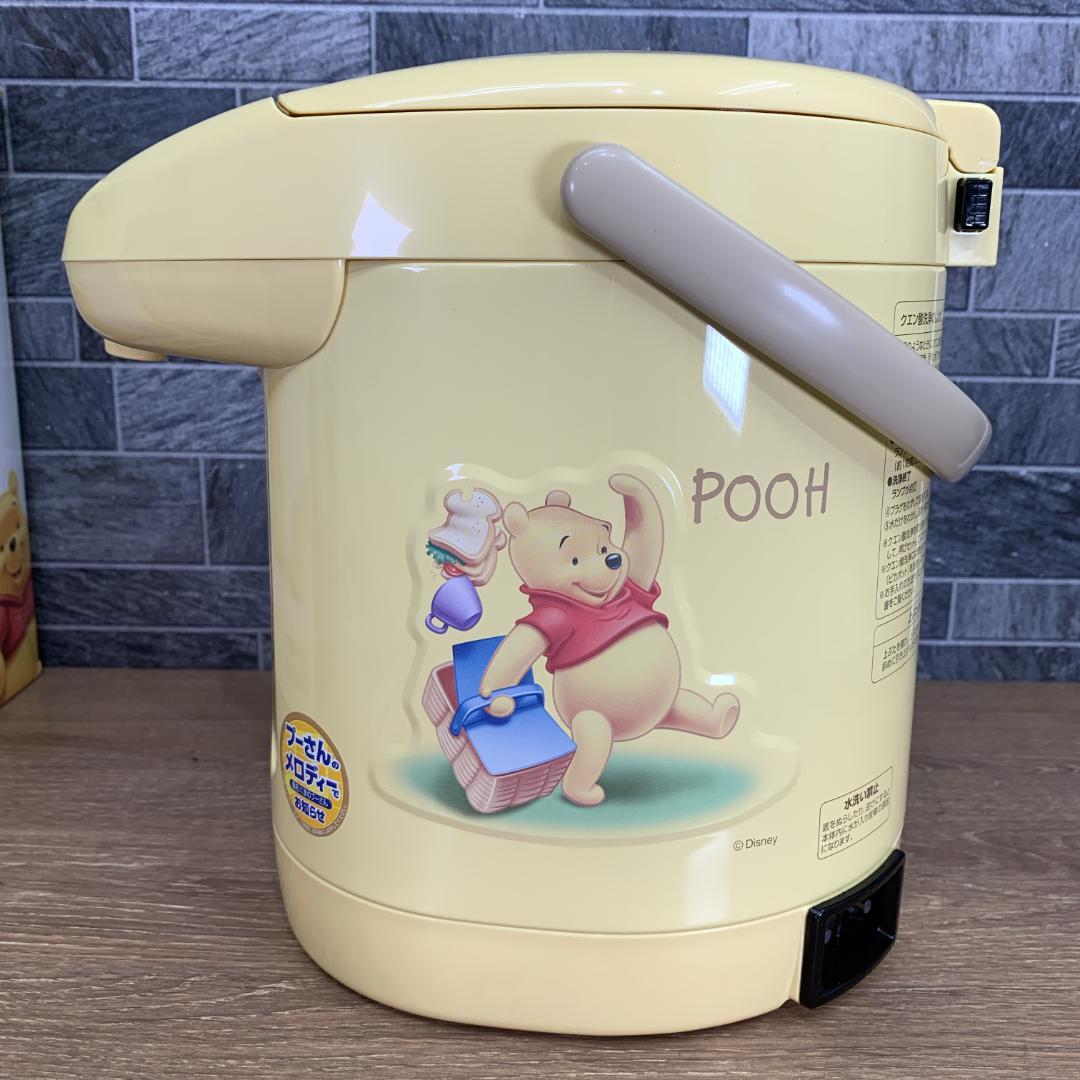 まるぽ　美品　象印 ZOJIRUSHI　プーさん　電動給湯保温ポット