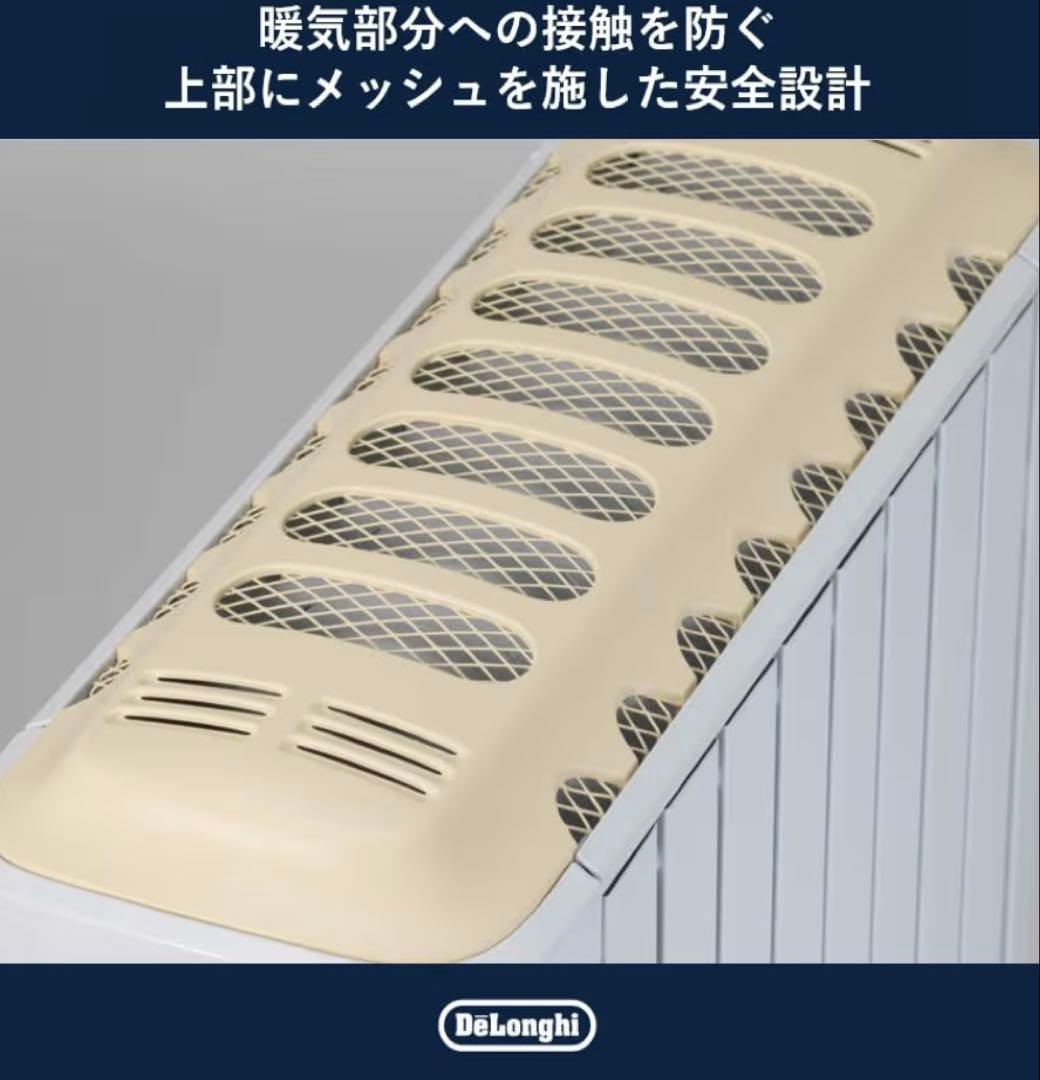 DeLonghi ベルカルドオイルヒーター　新品未使用未開封品　13畳用