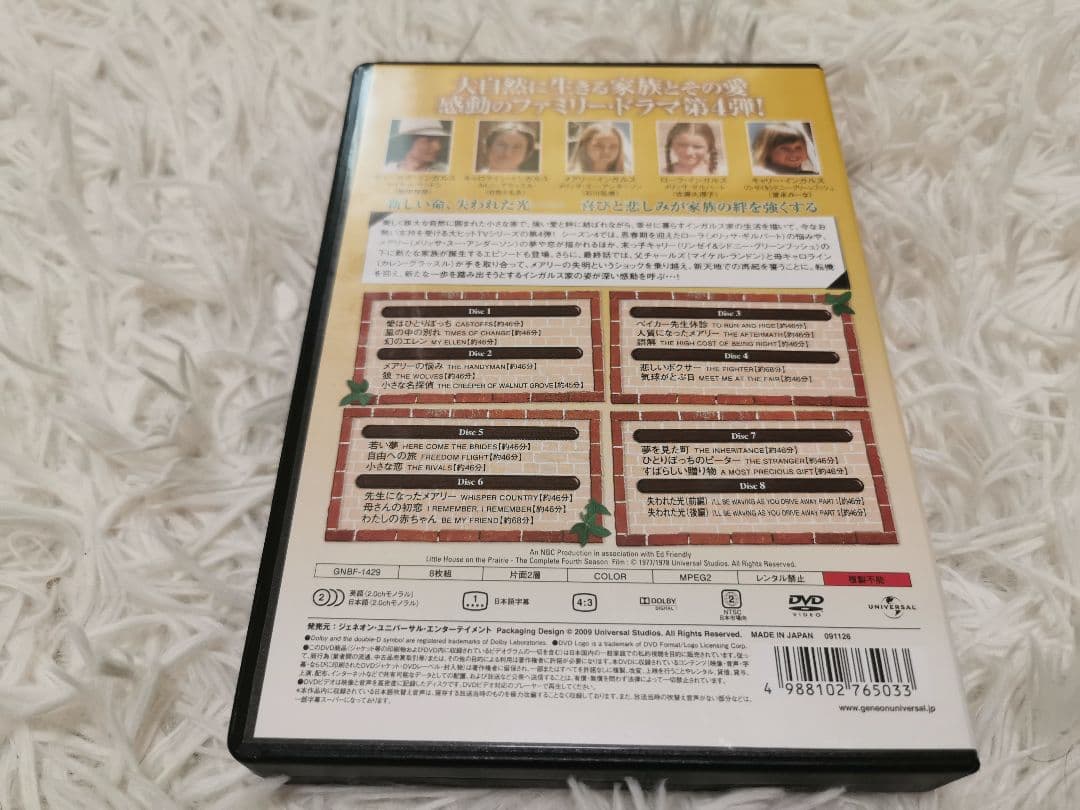 大草原の小さな家 シーズン1〜6 DVD