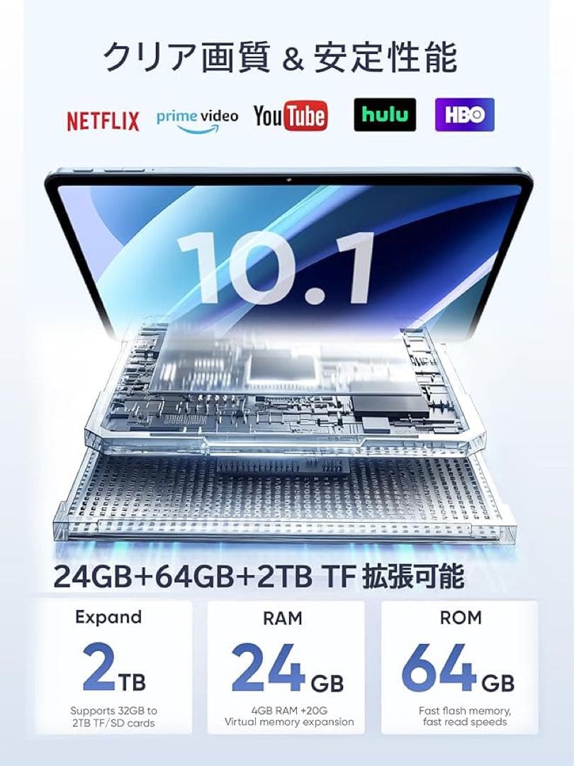 AiPro Tab A30 10インチタブレット