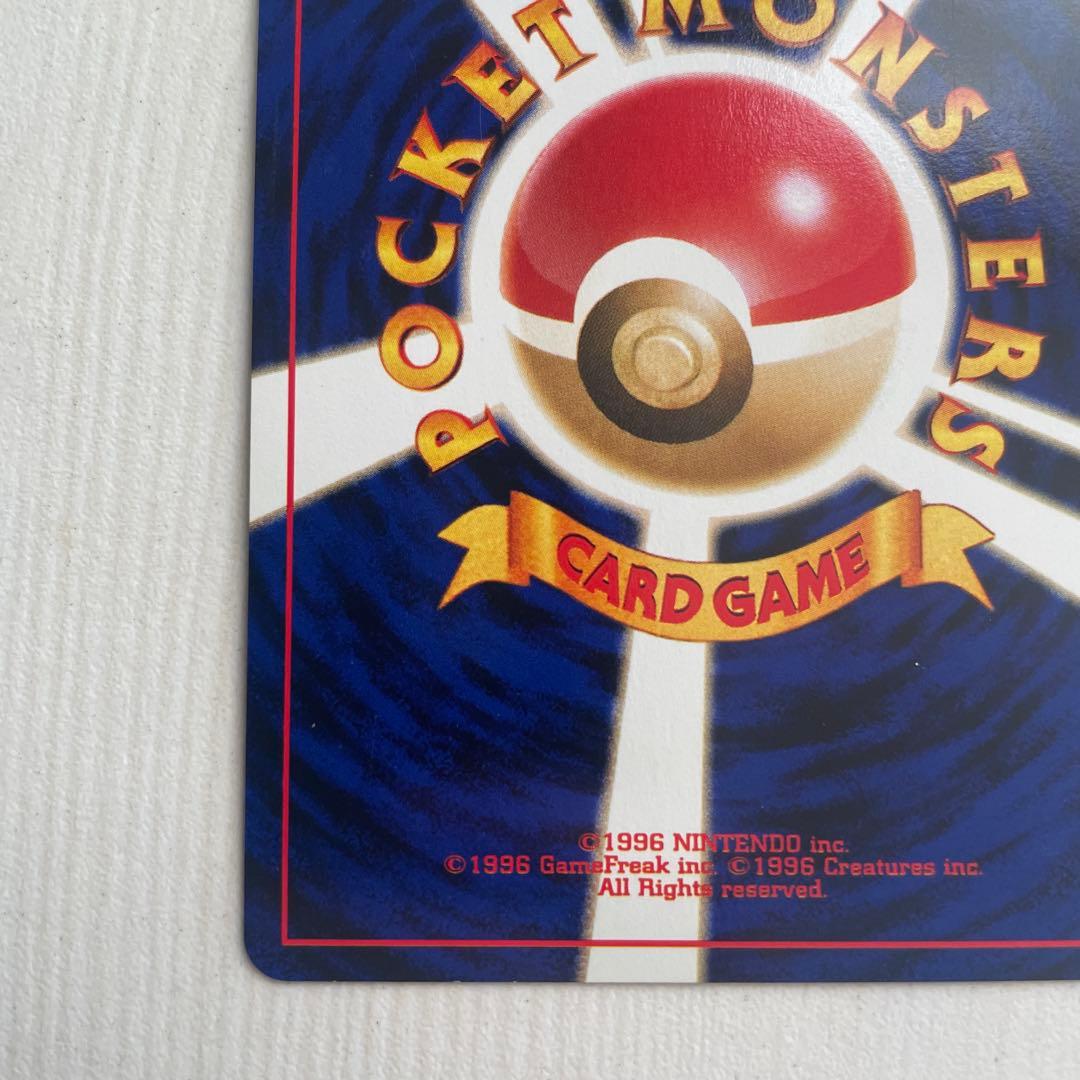 【旧裏　美品】ハピナス