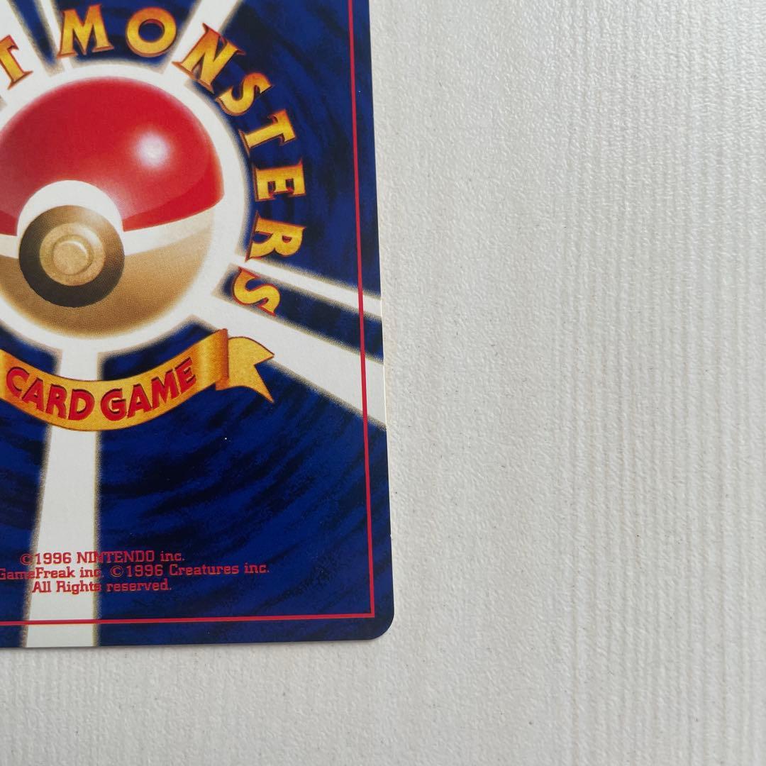 【旧裏　美品】ハピナス