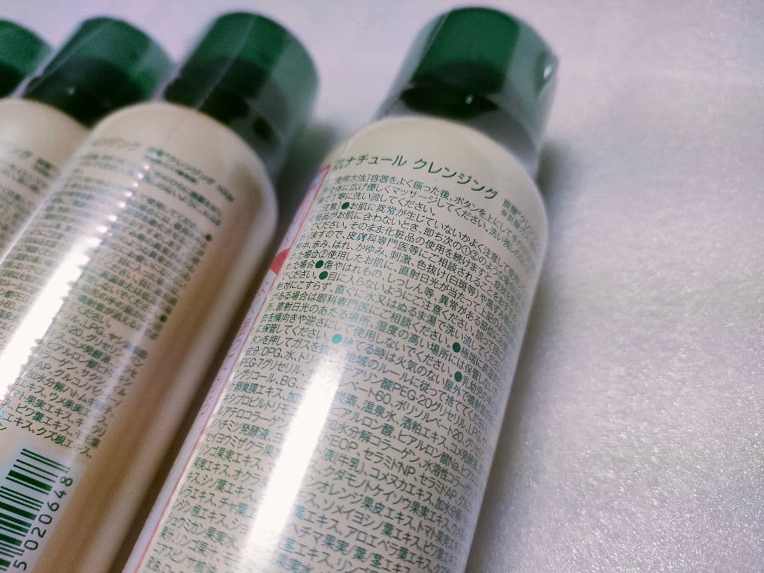 未使用品　4個セット　肌ナチュール 炭酸クレンジング 100g　匿名配送