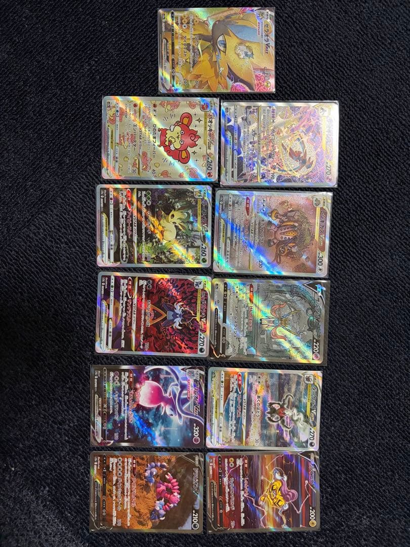 ダークライ　リーフィア　ゼラオラ　他　VSTARユニバース