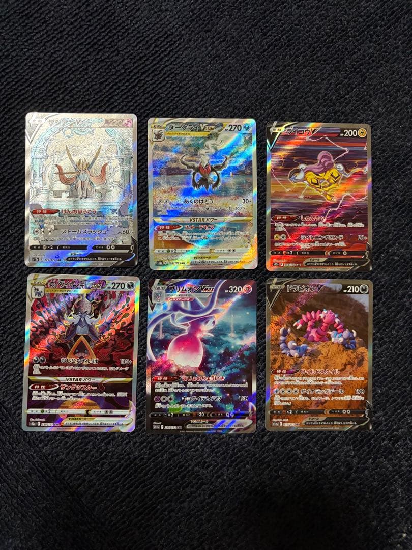 ダークライ　リーフィア　ゼラオラ　他　VSTARユニバース