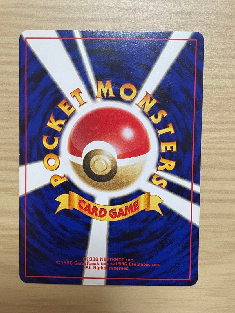 ポケモンカード　旧裏　わるいライチュウ