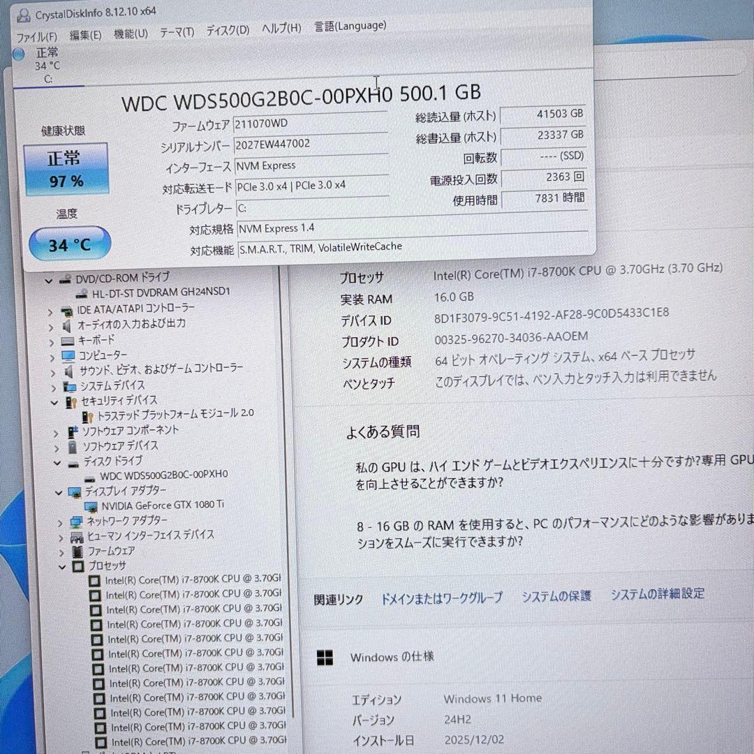 ゲーミングPC i7 8700K GTX1080Ti フォートナイト等FPS快適