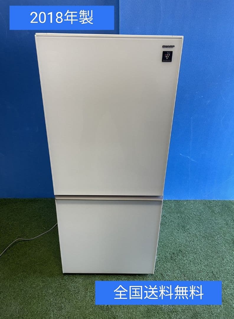 【全国送料無料】冷蔵庫 SHARP 2018年 137L SJ-GD14D-W