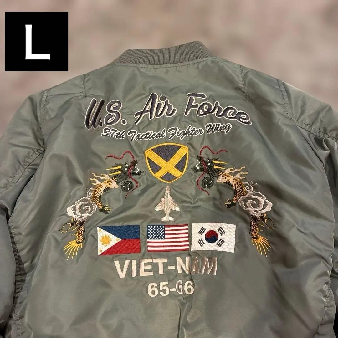AVIREX　U.S. Air Force MA-1 フライトジャケット　L