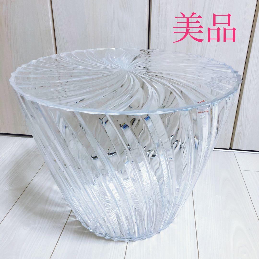 美品◆kartell カルテル　SPARKLE スパークル　ローテーブル