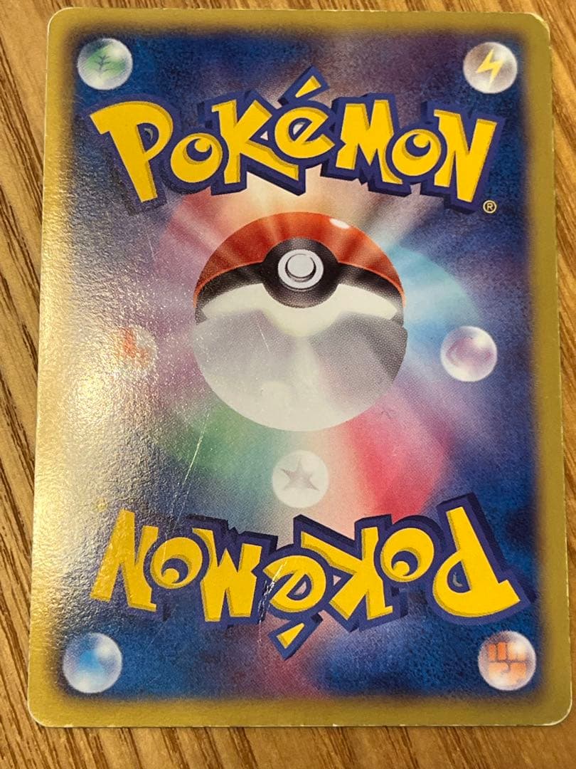 ポケモンカード ピカチュウ BW1 UR 1ED 056/053