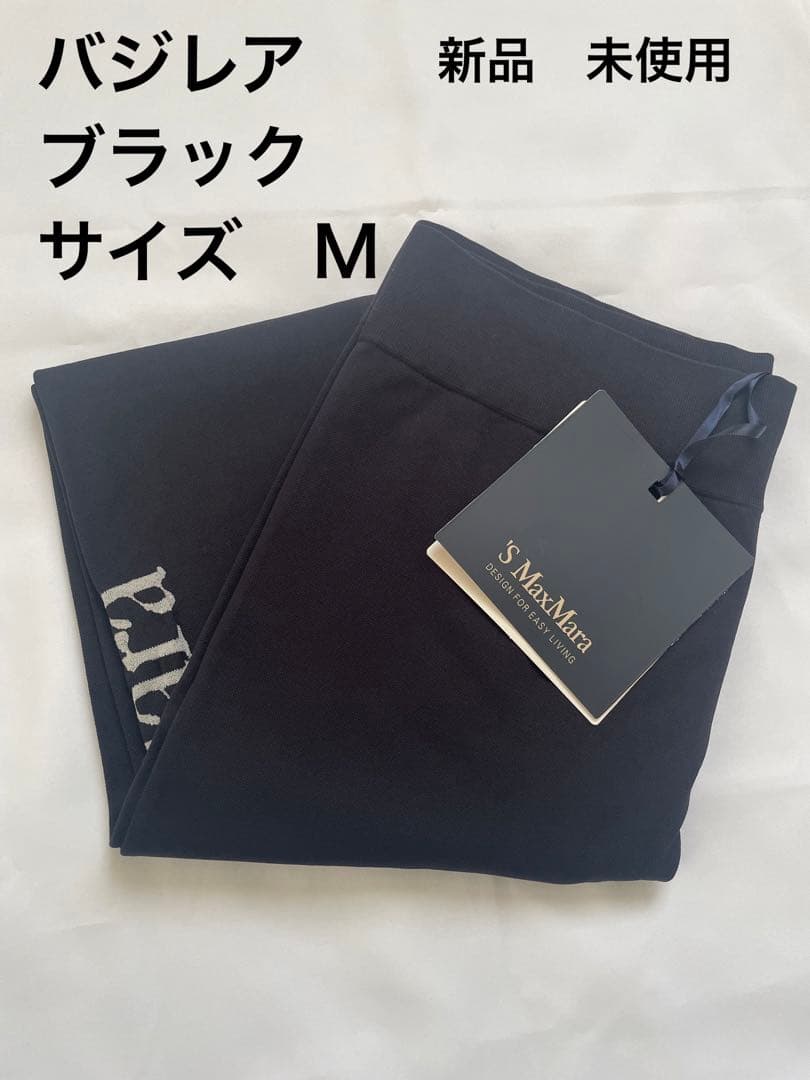 エスマックスマーラ　バジレアテクニカルロゴレギンス　M