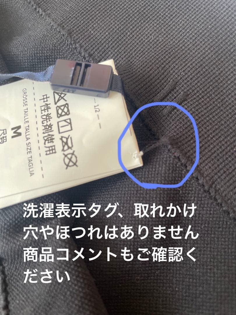 エスマックスマーラ　バジレアテクニカルロゴレギンス　M