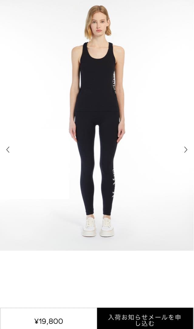 エスマックスマーラ　バジレアテクニカルロゴレギンス　M