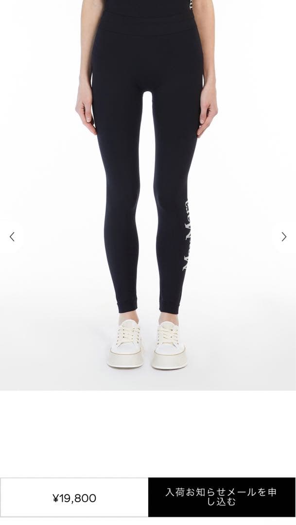 エスマックスマーラ　バジレアテクニカルロゴレギンス　M