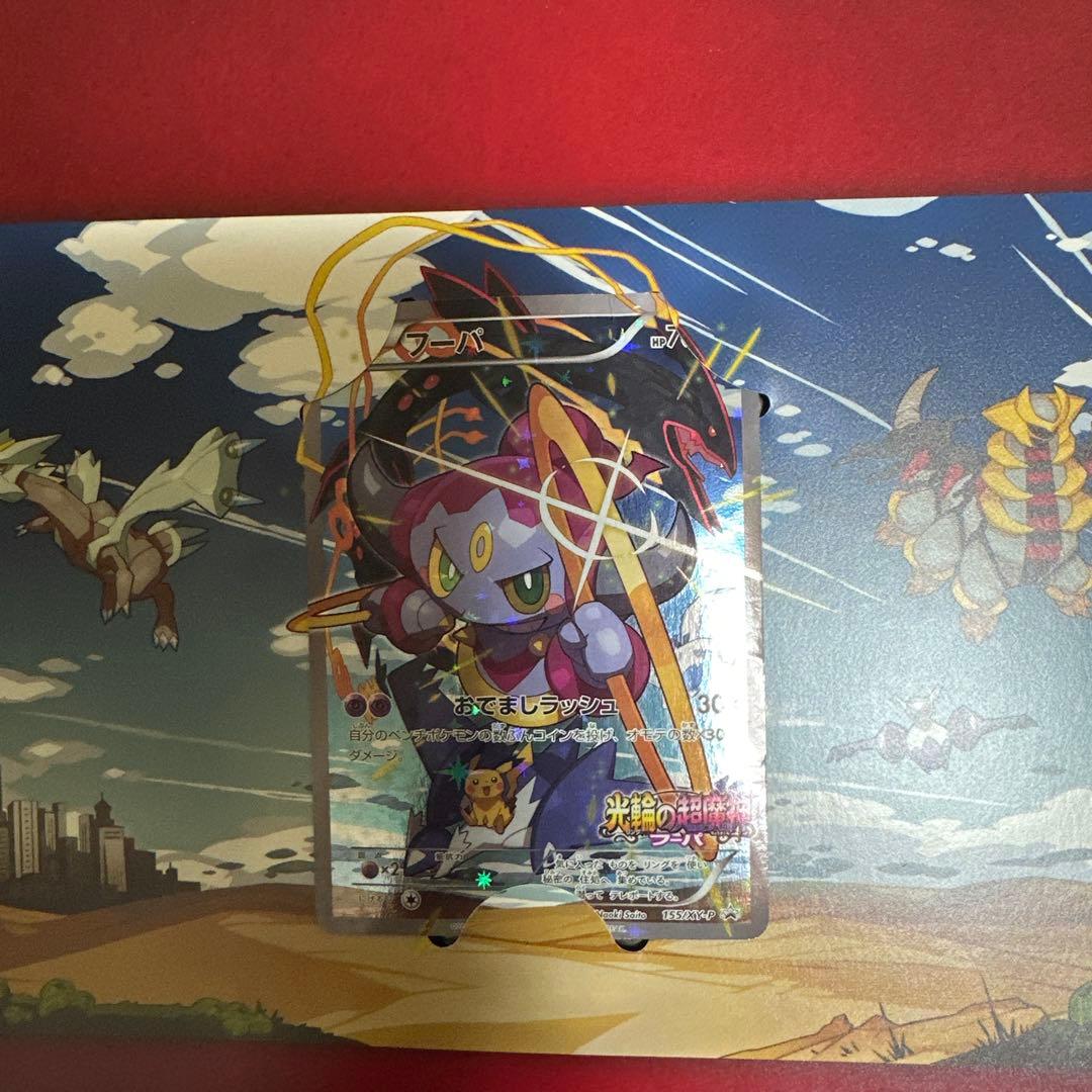 ポケモンカードコレクション XYシリーズ