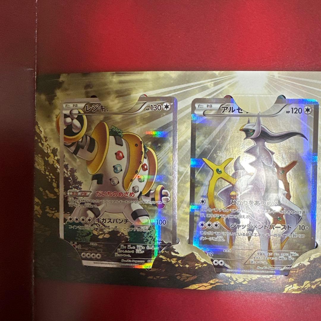 ポケモンカードコレクション XYシリーズ