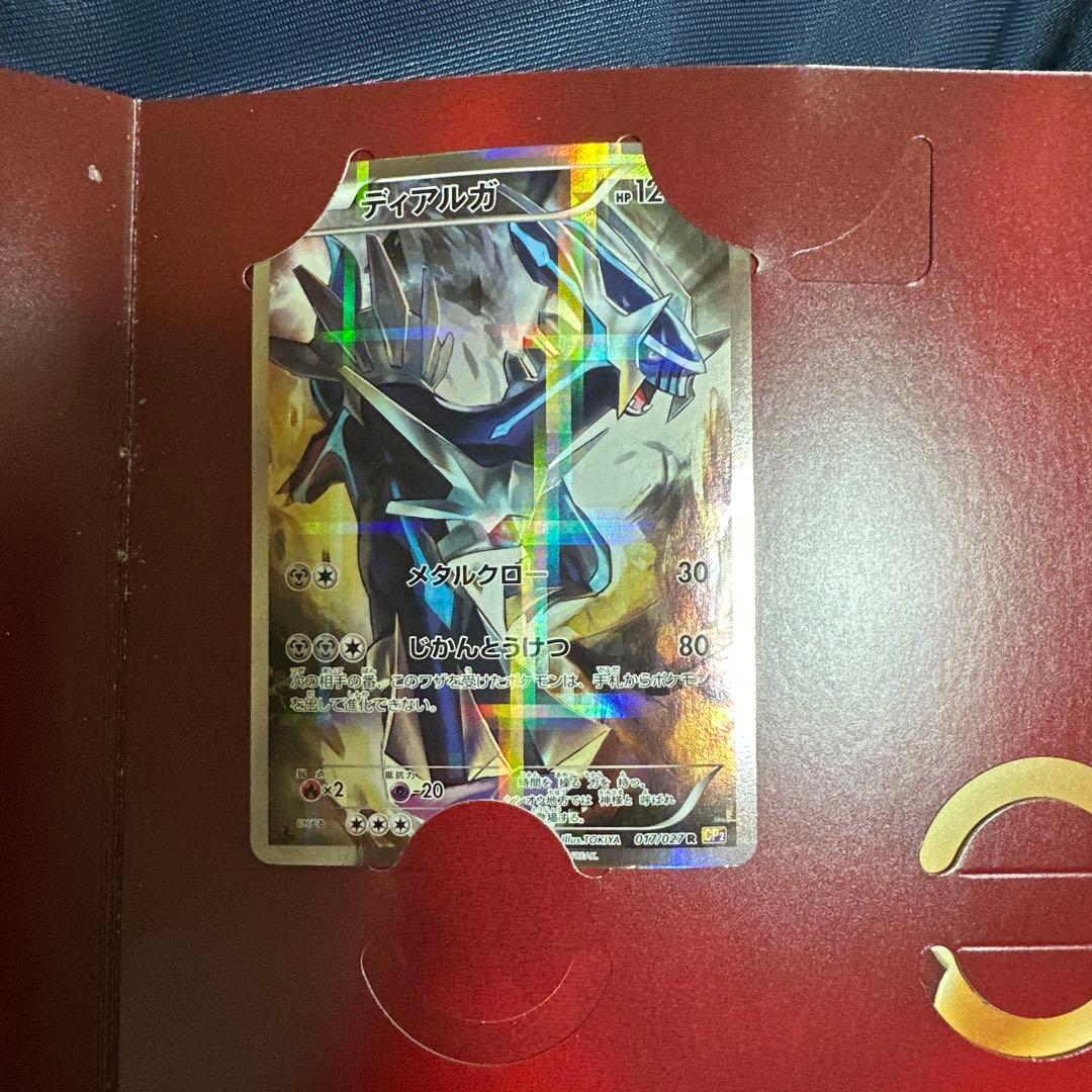 ポケモンカードコレクション XYシリーズ