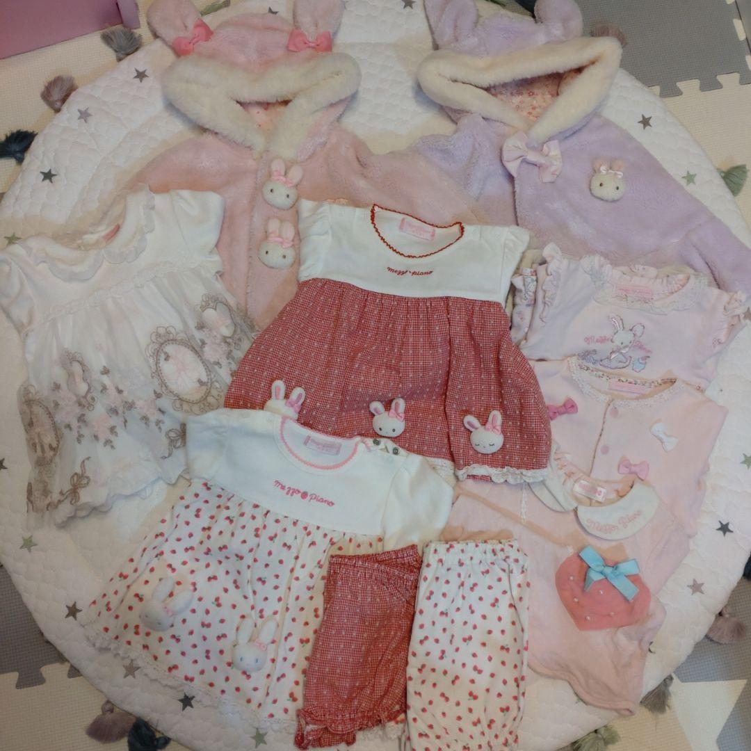 あ*マ様 メゾピアノ　８点　まとめ売り