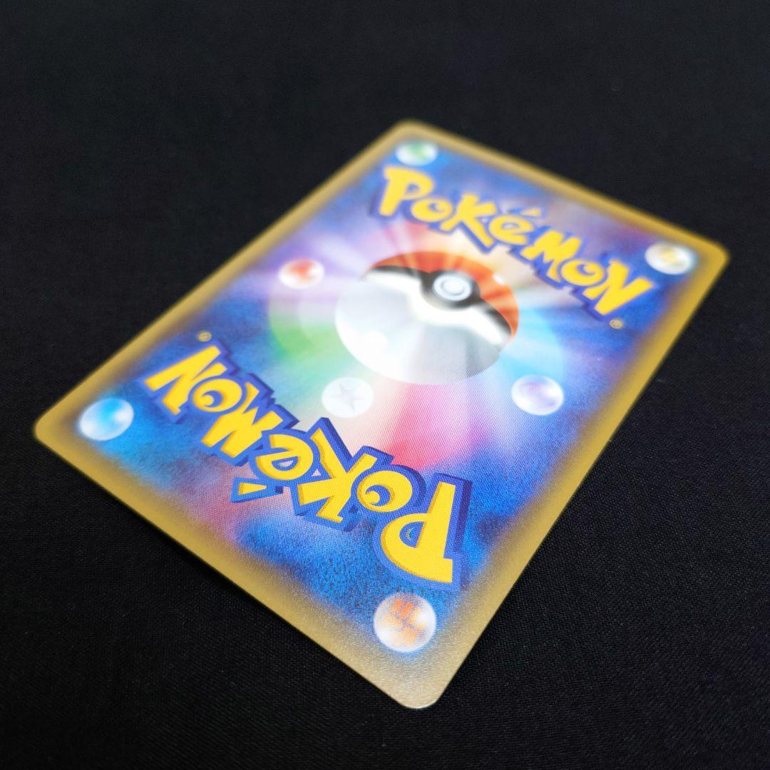 MリザードンEX ヒートタイフーン 011/072 20th