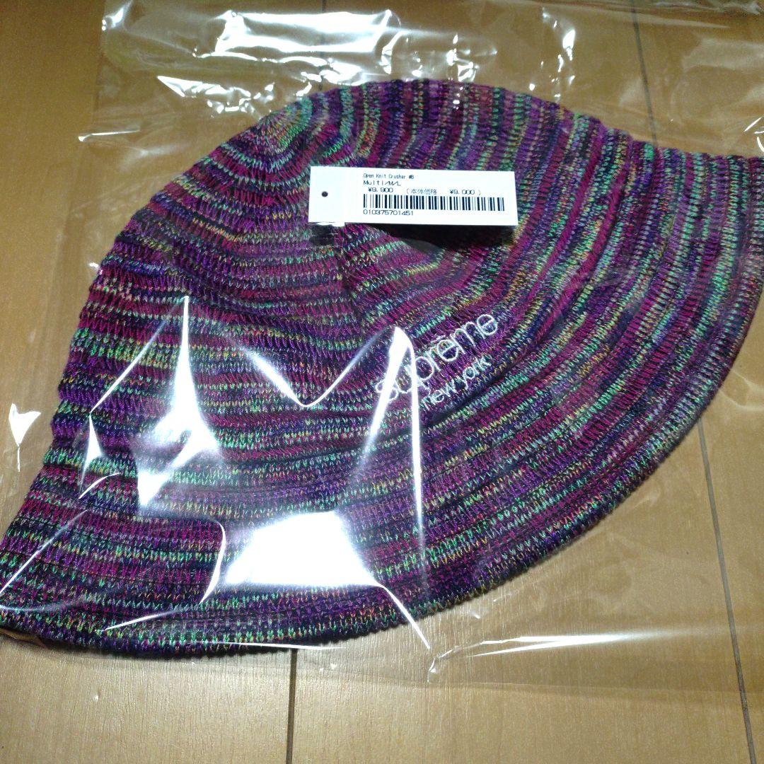 25SS 新品 シュプリーム オープン ニット スラッシャー パープル