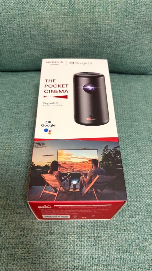 Nebula Capsule 3 ポータブル プロジェクター