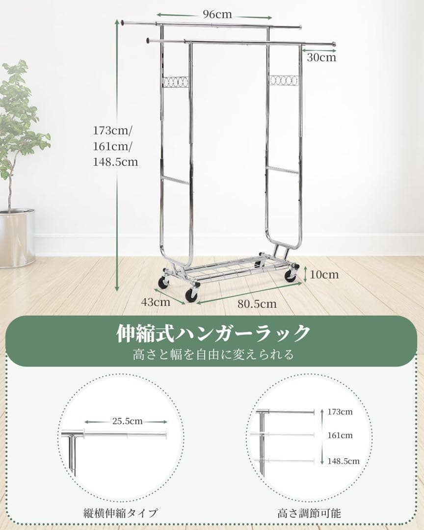ハンガーラック　パイプハンガー　耐荷重150kg スタンド棚付　伸縮　高さ調節可