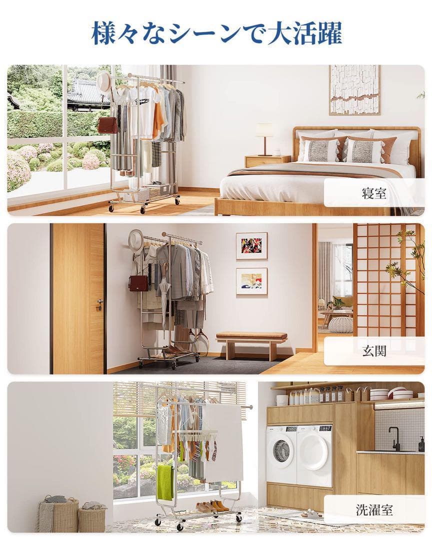 ハンガーラック　パイプハンガー　耐荷重150kg スタンド棚付　伸縮　高さ調節可