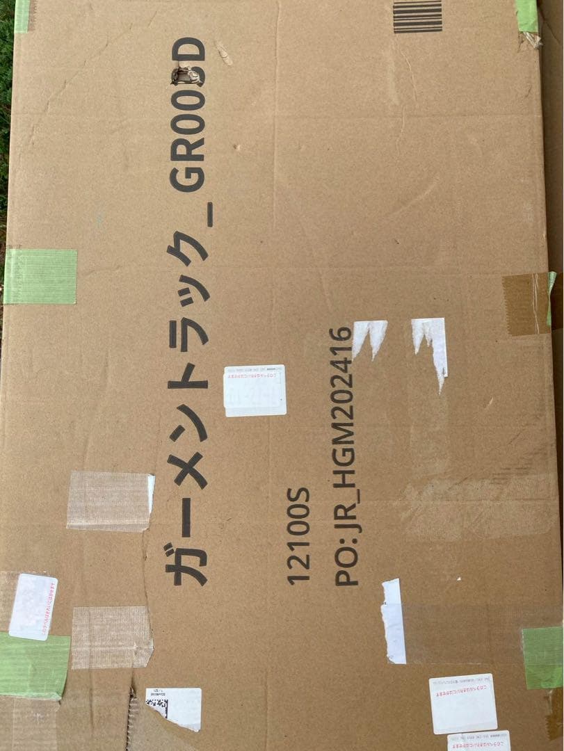 ハンガーラック　パイプハンガー　耐荷重150kg スタンド棚付　伸縮　高さ調節可