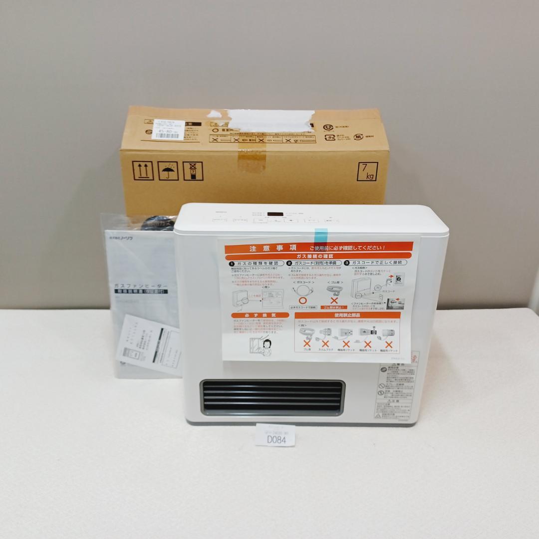【D084】新品未使用　ノーリツ　ガスファンヒーター　都市ガス　7～9畳