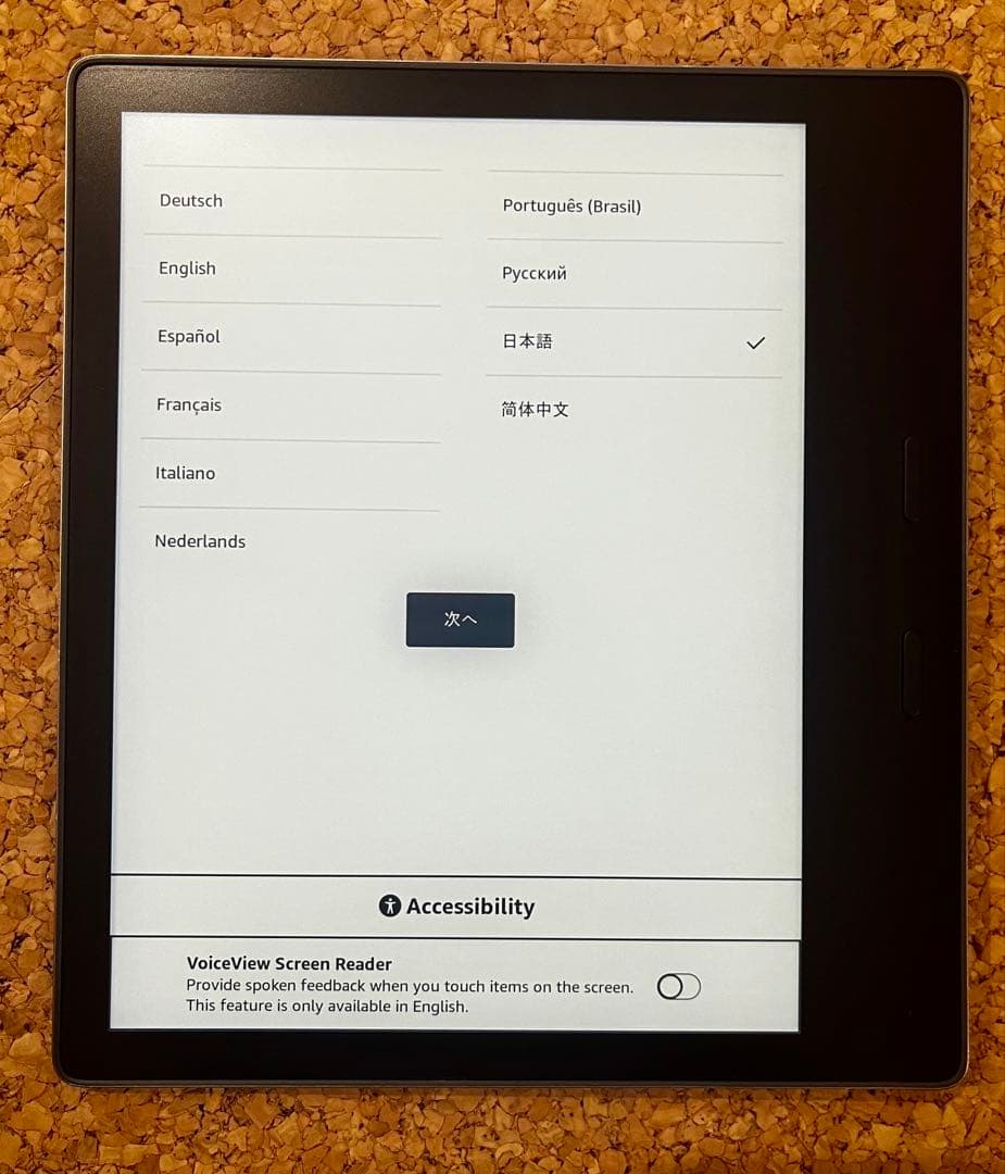 Amazon Kindle Oasis 本体　32G 10世代