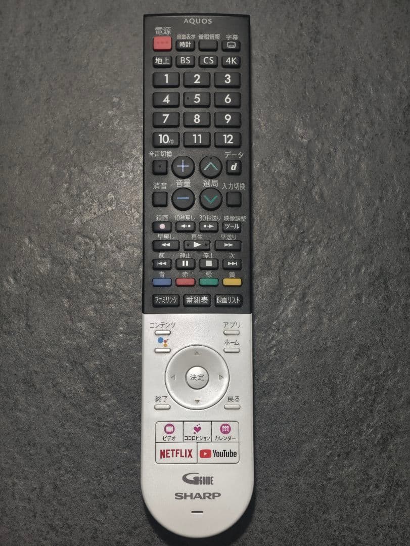 シャープ 4K 液晶テレビ AQUOS 45V型 4T-C45BN1