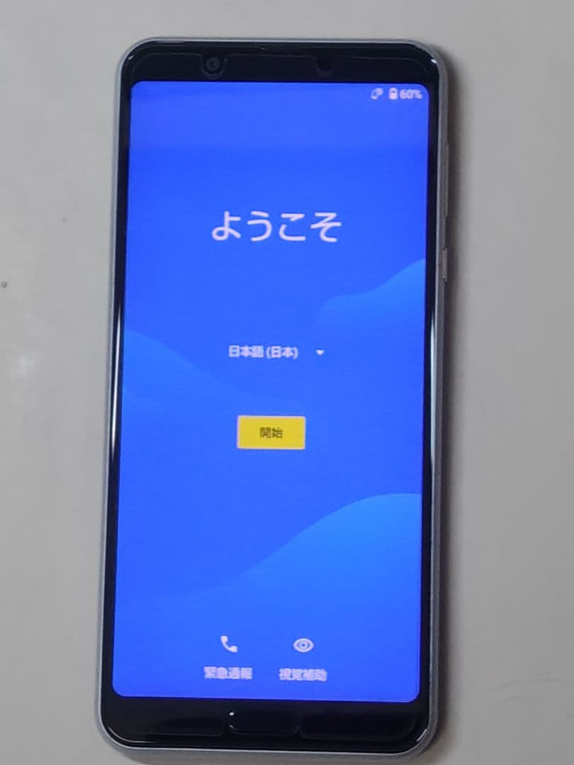 AQUOS sense3 plus SH-RM1164GB箱あり スマホケース付