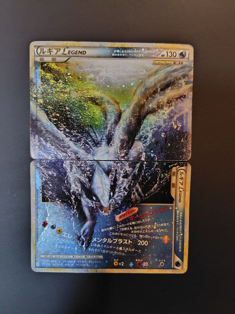 ルギア LEGEND ポケモンカード
