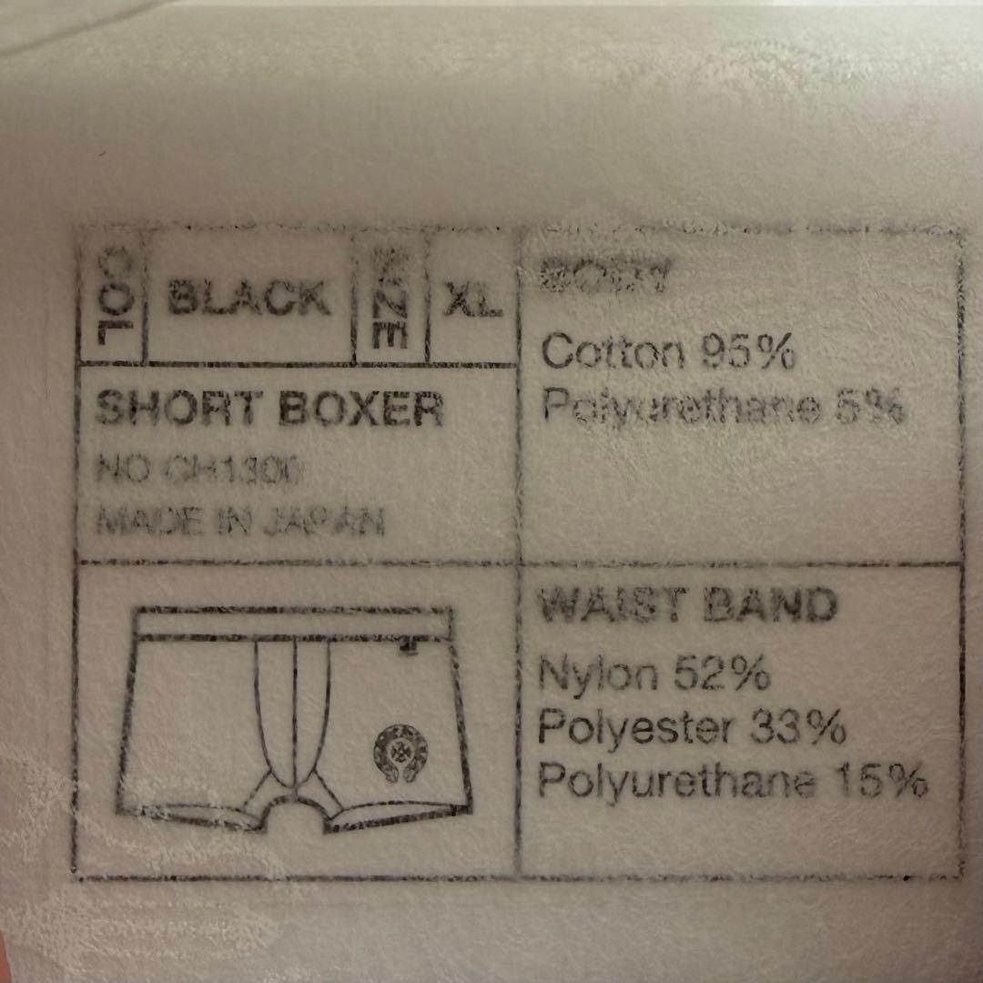 ギフト包装✨希少XL クロムハーツ ホースシューボクサーパンツ 黒×白 新品