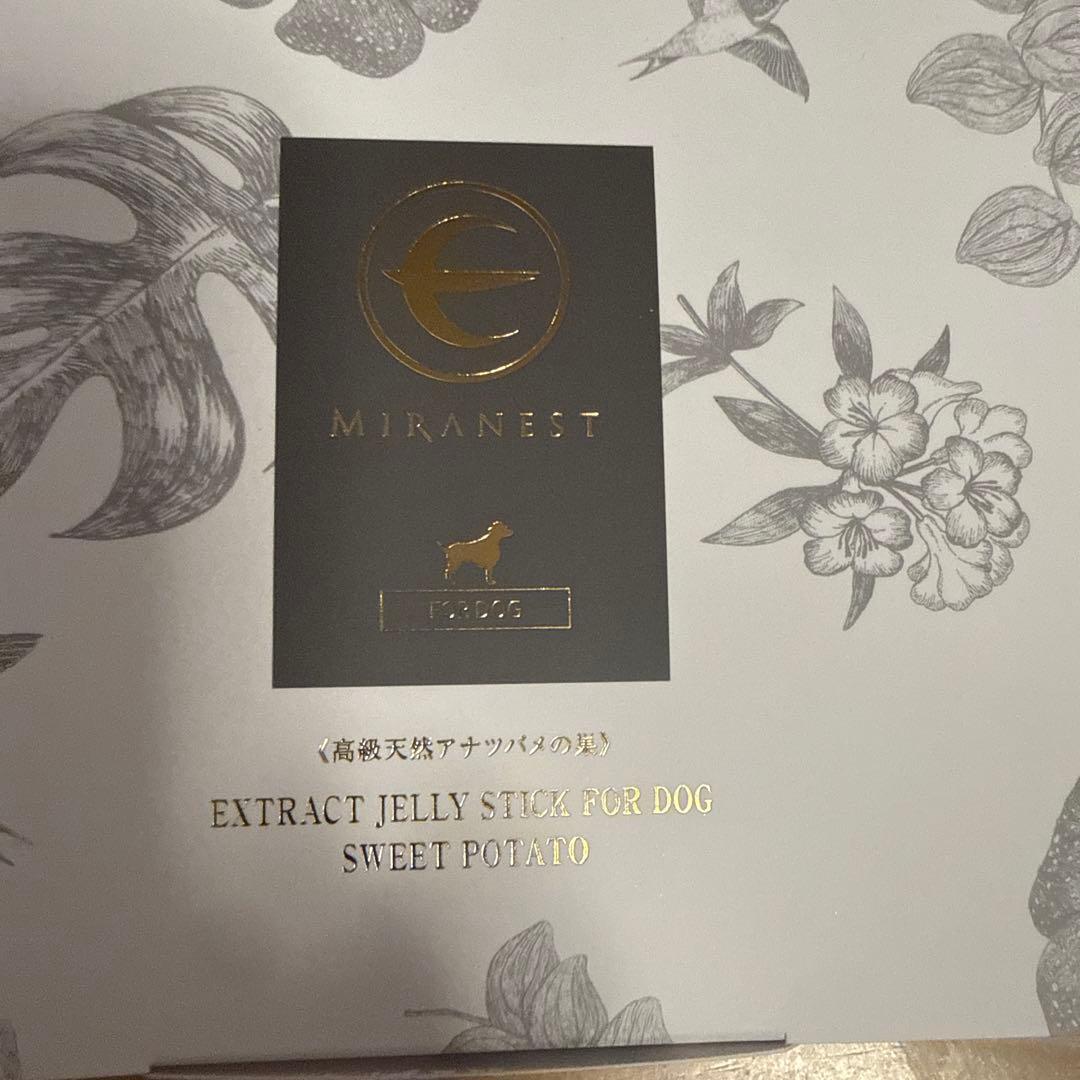 ミラネストゼリースティック FOR DOG 360g