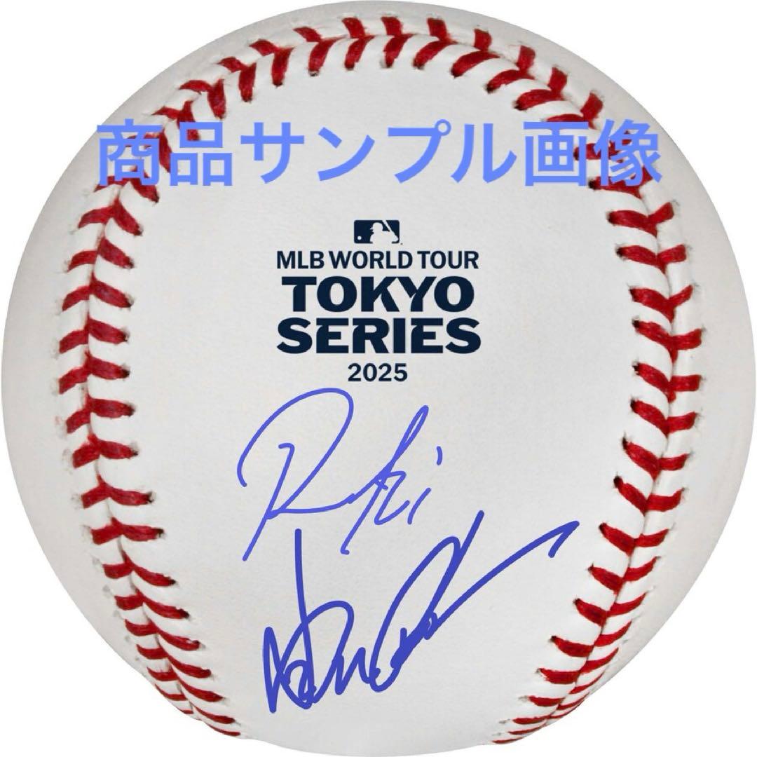 MLB開幕戦2025ドジャース先発投手2名直筆サインボール ケース付属