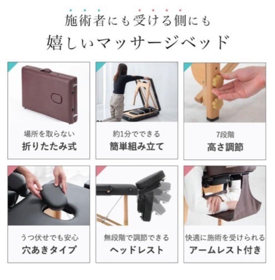 折りたたみ式マッサージベッド クリーム色