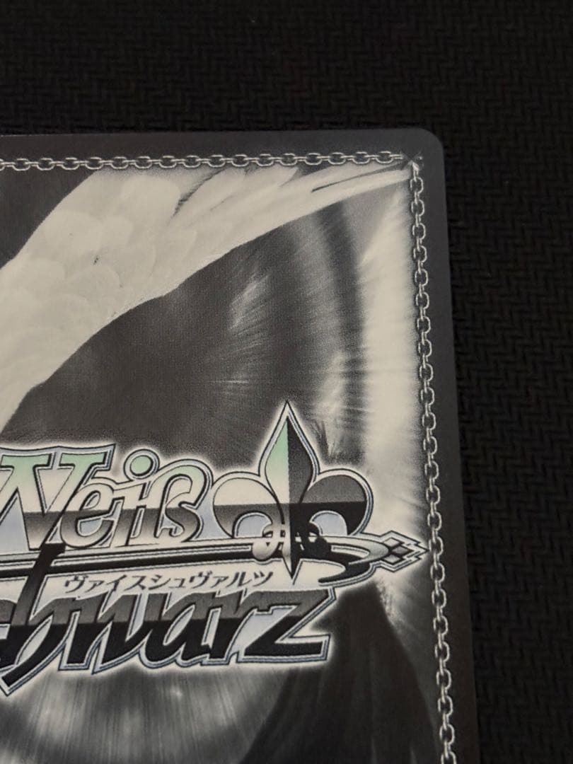 ヴァイスシュヴァルツ 綺羅星のエンプレス 諸星きらり SP