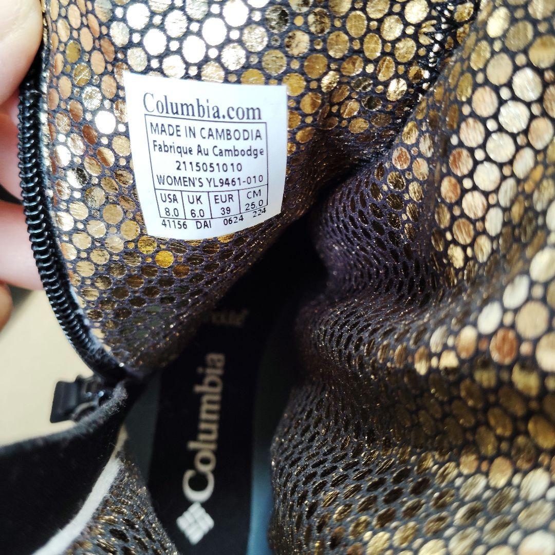 【新品未使用】コロンビア サップランド ツー ディーヴァ サイドジップ