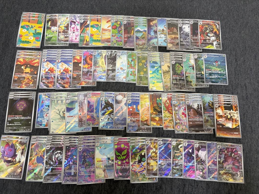ポケモンカード AR 129枚 まとめ売り