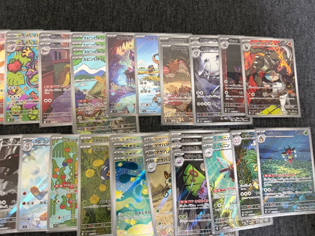 ポケモンカード AR 129枚 まとめ売り