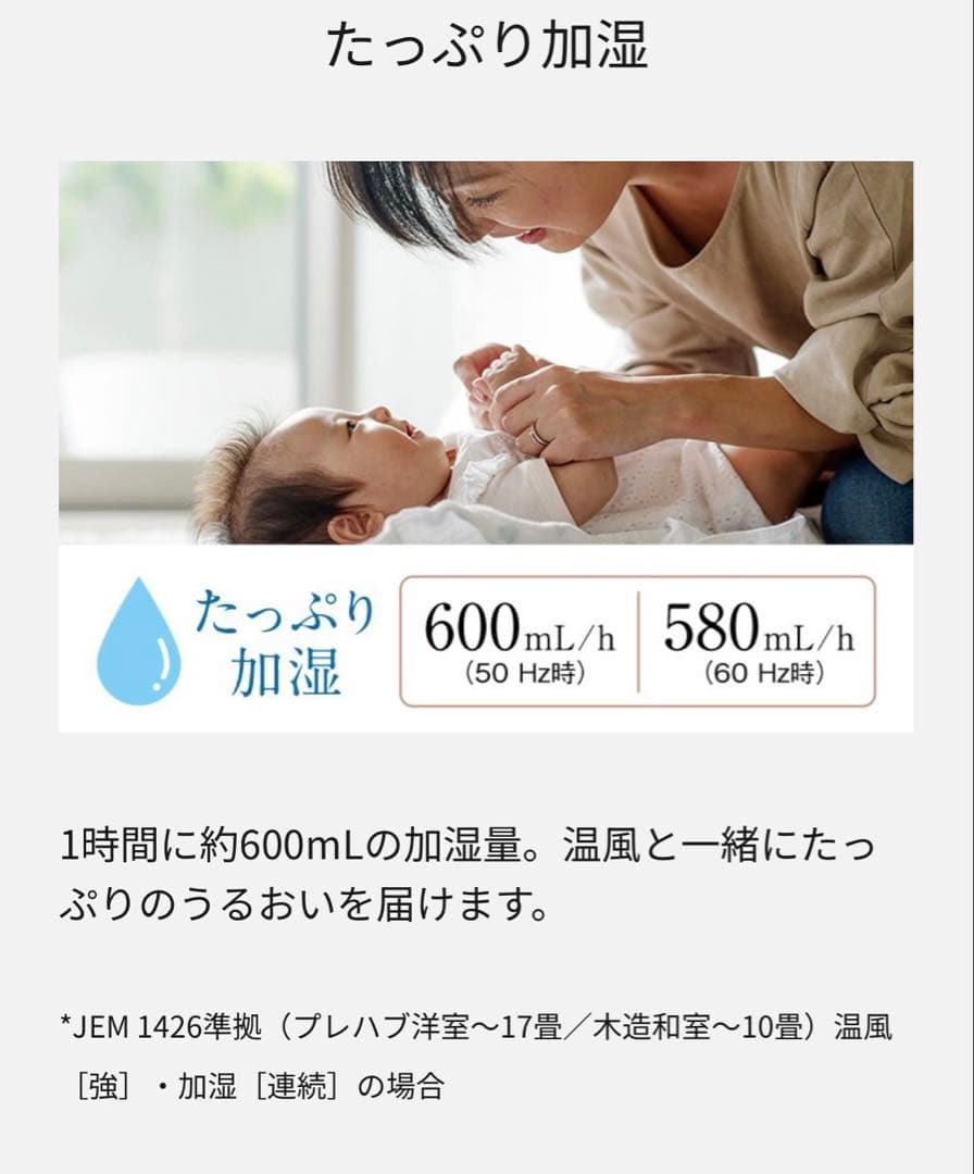 Panasonic DS-FKS1206 加湿セラミックファンヒーター