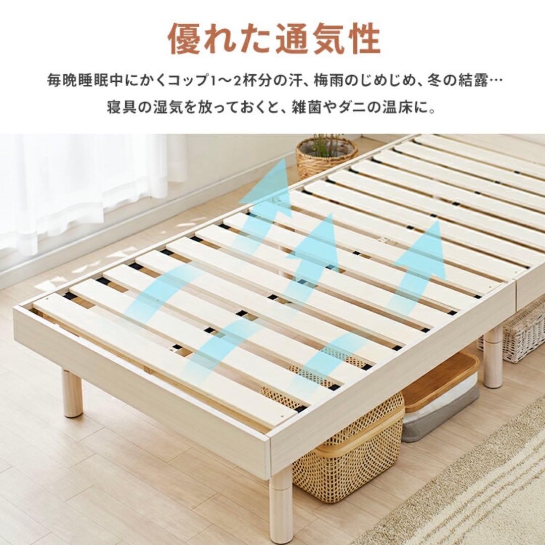 すのこベッドフレーム　シングル　高さ調節可能　コンセント&ブックシェルフ付き