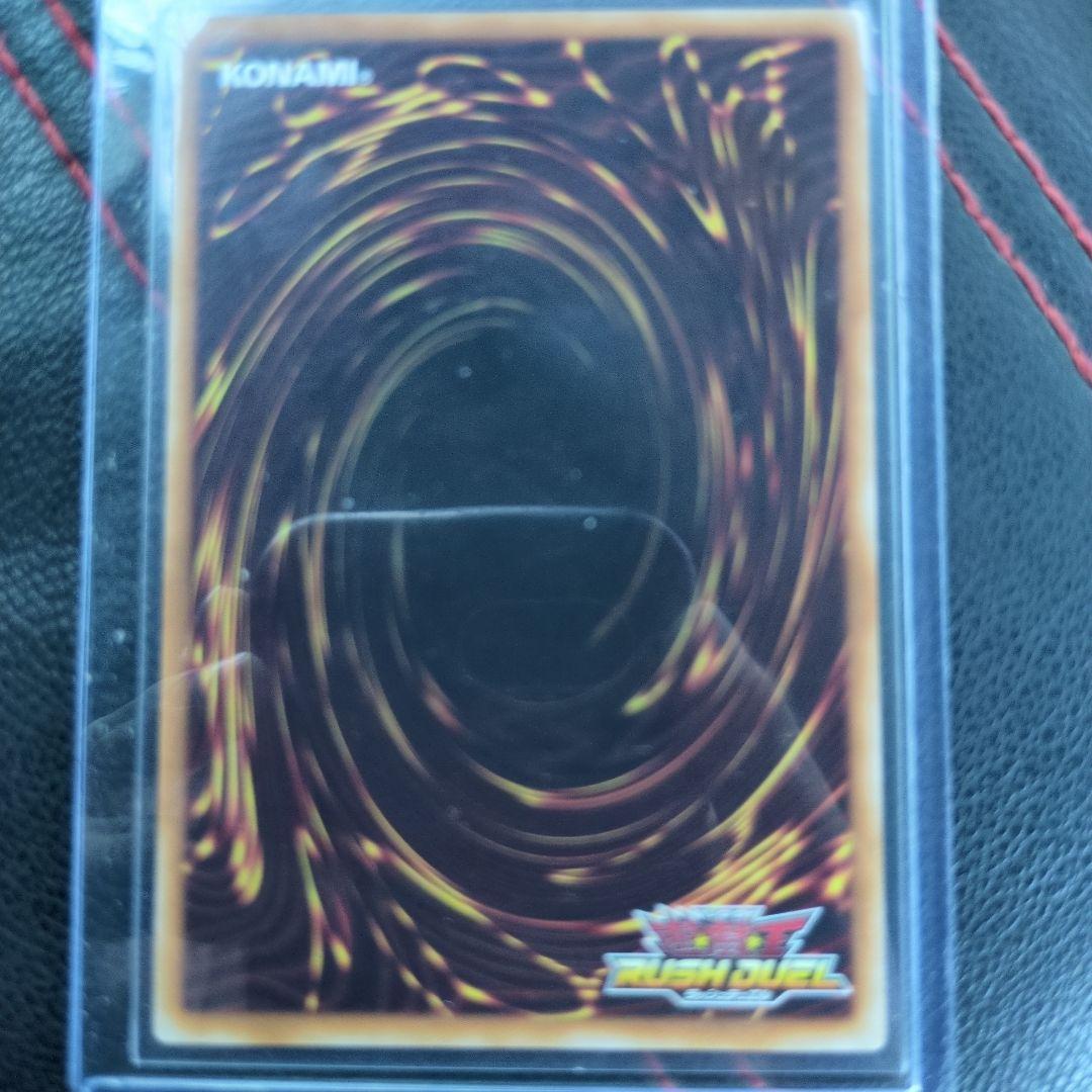 闇獣アパド 2500/2000 遊戯王ラッシュデュエル